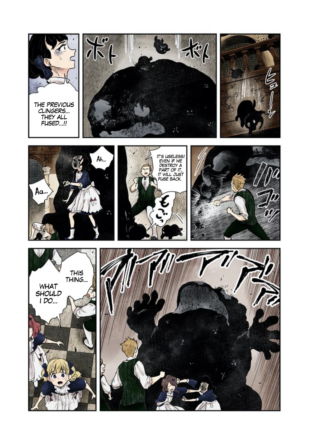 Shadows House, Chapter 55 image 10
